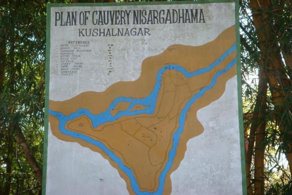 Cauvery Nisargadhama